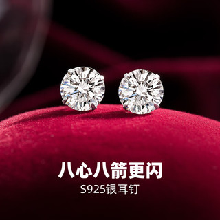  歌米诺 S925纯银 银耳钉