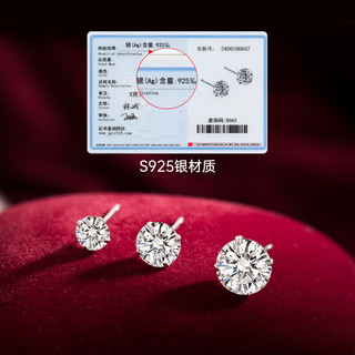  歌米诺 S925纯银 银耳钉