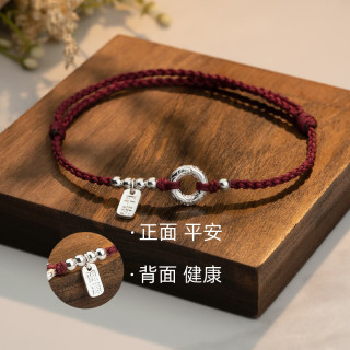 歌米诺 编织红绳平安扣脚链女小众复古绳编气质高级感饰品网红款礼物脚绳