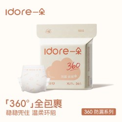一朵 大吸量360防漏婴儿纸尿裤拉拉裤柔软透气尿裤