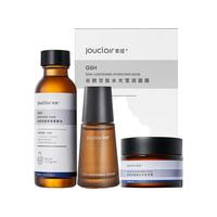 Jouclair/素姬 淡斑焕白 美白精华液套装+柔肤水+保湿霜+面膜 30ml
