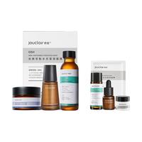 Jouclair/素姬 淡斑焕白 美白精华液套装+保湿水+保湿霜+面膜 30ml