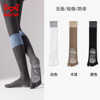 猫人 五指瑜伽袜子女专业运动防滑3双长筒分脚趾普拉提健身小腿袜长
