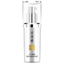 片仔癀 牌臻白焕肤精华液美白淡斑保湿精华提亮肤色40ml