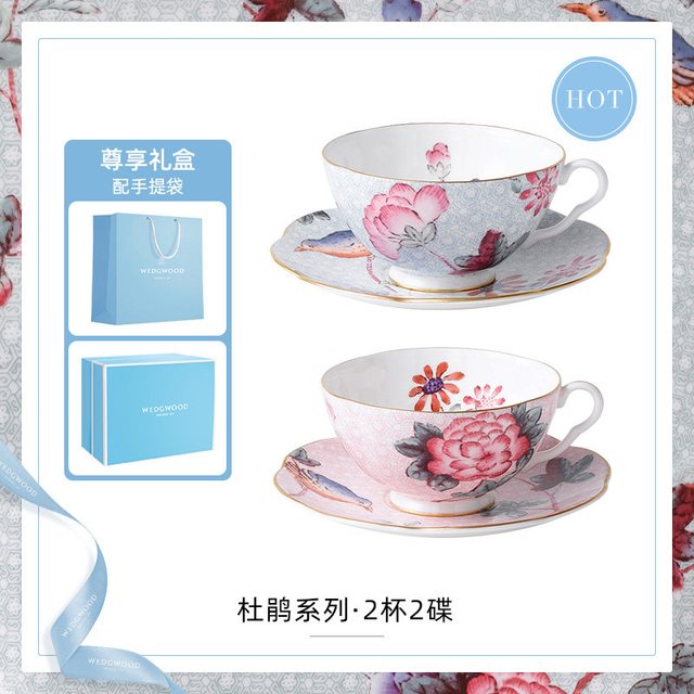 WEDGWOOD 威基伍德 花间舞蝶 一人悦享茶具 骨瓷 1人 杜鹃两杯两碟套装