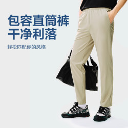 网易严选 冰丝防晒 男士防晒裤 B款凉感冰丝四面弹-收脚口-暗黑色 L