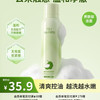 寻荟记 椰子洁面慕斯氨基酸泡沫洗面奶深层清洁温和保湿控油芦荟