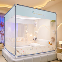 SOULONG 索隆 A类宝宝防摔三开门蚊帐 150*200cm 床笠款