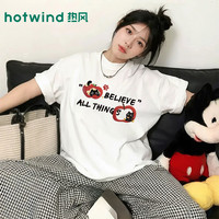 热风 短袖t恤女2026新款夏季时尚百搭纯棉圆领高级感上衣