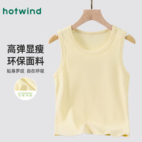 热风 吊带背心女2026新款夏季多巴胺穿搭无袖女装打底上衣