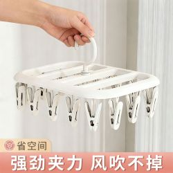 桔子灯笼 婴儿宝宝衣物晾晒架 20夹 灰色 360°旋转 夹力强劲