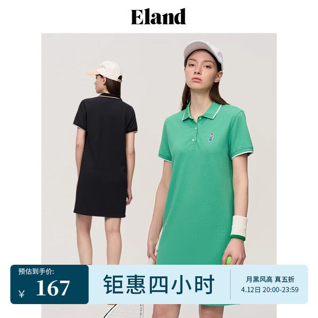 E·LAND 衣恋 女士连衣裙 短袖T恤裙 polo领糖果色运动风长款T