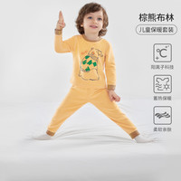 欧孕 宝宝保暖内衣无骨套装棉春秋男童女童通用秋衣秋裤四季通用冬季 棕熊布林