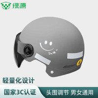  LUYUAN/绿源 3C认证 电动车头盔