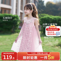 迪士尼 艾莎公主裙 直筒连衣裙 2026夏装 亮片表演礼服