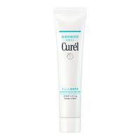 Curél/珂润 修护屏障 美肌修护霜  34g