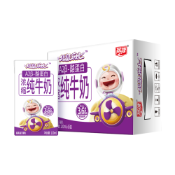 燕塘 浓缩 儿童纯牛奶  箱装 120mL 16盒