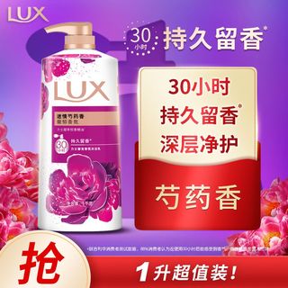  LUX/力士 持久留香 沐浴露