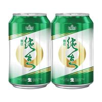 PEARL RIVER/珠江啤酒 珠江纯生啤酒 9°P珠江纯生啤酒 330mL 2罐 听装 330ml