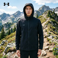 安德玛 UA安德玛春秋软壳磨毛夹克皮毛一体男女透气防风连帽防泼梭织外套