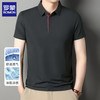 罗蒙 短袖t恤男2026夏季新款翻领纯色半袖POLO领体恤衫  高级灰
