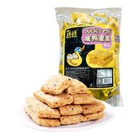  TATA/榙榙 台湾 咸鸭蛋黄饼干
