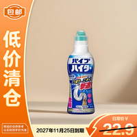 移动端、京东百亿补贴：花王 下水道疏通剂 管道疏通剂  500g