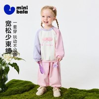 MINI BALA/迷你巴拉 不易起球 儿童套装