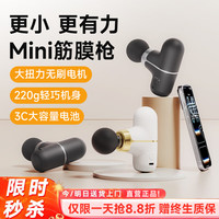 颈肩肌肉放松健身专业级男女华强北 墨曜岩赠4款按摩头