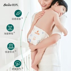 蓓秀 民国风山茶油婴儿纸尿裤宝宝全包臀拉拉裤学步裤训练裤轻薄XXL码76片