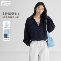 DUIBAI 女士通勤套装 V领衬衫吊带背心两件套