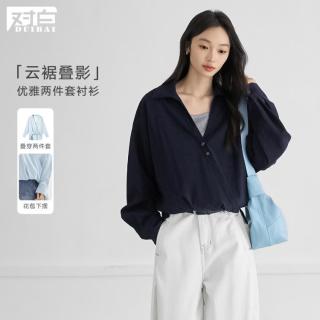 DUIBAI 女士通勤套装 V领衬衫吊带背心两件套