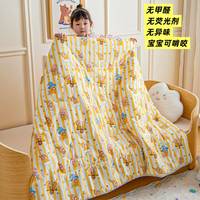 FUANINAIART 儿童被 卡通空调被 110X150cm 草莓Kitty