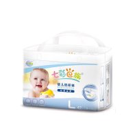 七彩e族 纸尿裤丝质全柔粘贴超薄透气干爽男女宝宝通用尿不湿