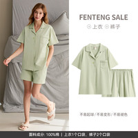 芬腾 100%纯棉 女士睡衣家居服套装 男女款有大码