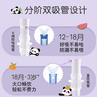  Pigeon/贝亲 PPSU学饮杯 儿童水杯 牛奶杯-海盐薄荷绿 330ml