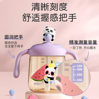 贝亲 PPSU学饮杯 儿童水杯 牛奶杯-海盐薄荷绿 330ml