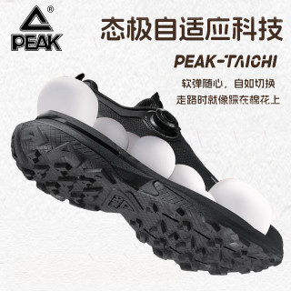匹克 态极8.0 男士户外徒步鞋