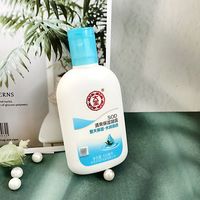 大宝 SOD清爽保湿露100ml夏日补水保湿不粘腻水润面霜乳液蜜正品