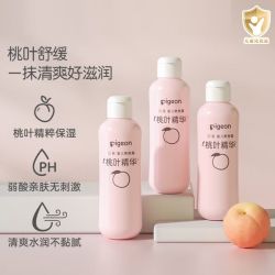 贝亲 桃叶精华婴儿爽身露200ml宝宝桃子水