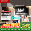 帅康 顶侧三吸抽油烟机0烟感30m³大吸力1350pa变频挥手自清洗CXW-358-Y857
