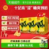 维他 奶维他零糖柠檬茶250ml*6盒 柠檬味茶饮料