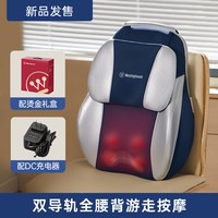 西屋电气 西屋BX6腰部按摩器全自动揉捏背部按摩器腰部按摩仪靠垫