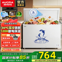 澳柯玛 冷藏柜 308L