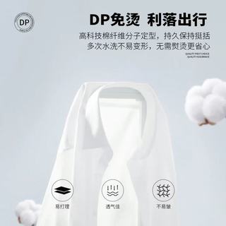  FIRS/杉杉 免烫 男士长袖衬衫 灰小格 44