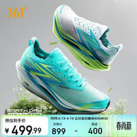 361° 飞燃4.5 男款跑步鞋 672532221-15