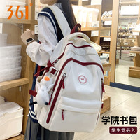 361° 男女大容量双肩包 旅行电脑包