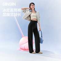  SIINSIIN 显瘦 女士直筒裤