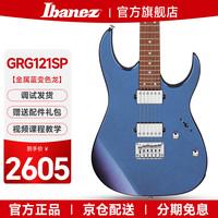 Ibanez 电吉他GRG170DX/121/131DX/220PA初学者一套新手入门双摇 GRG121SP-BMC 金属蓝变色龙