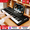 贝琪 B135 61键多功能便携电子琴（标准版）